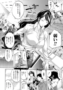 Page 220 of COMIC Shingeki 2017-02