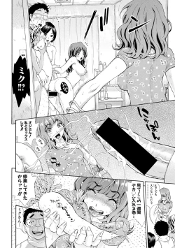 Page 270 of COMIC Shingeki 2017-02