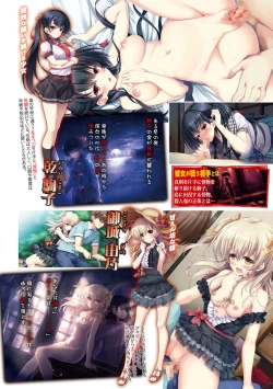 Page 4 of COMIC Shingeki 2017-02