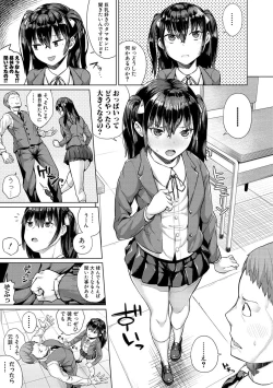 Page 57 of COMIC Shingeki 2017-02