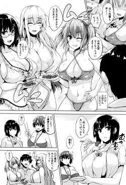 Page 102 of Ikkyuu Nyuukon - Only My Oppai Soul