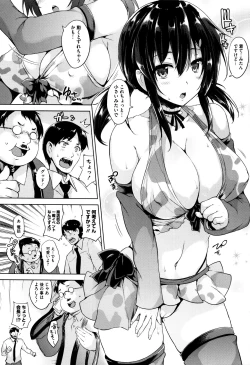 Page 168 of Ikkyuu Nyuukon - Only My Oppai Soul