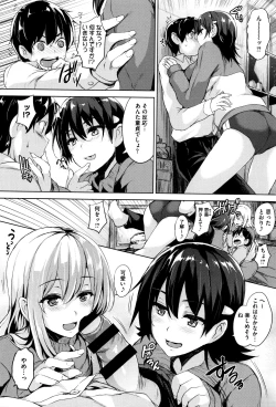 Page 20 of Ikkyuu Nyuukon - Only My Oppai Soul