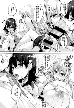Page 30 of Ikkyuu Nyuukon - Only My Oppai Soul