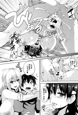 Page 37 of Ikkyuu Nyuukon - Only My Oppai Soul