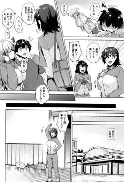 Page 42 of Ikkyuu Nyuukon - Only My Oppai Soul