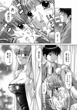 Page 102 of H Shimakuri!