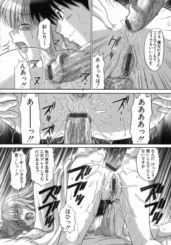 Page 105 of H Shimakuri!