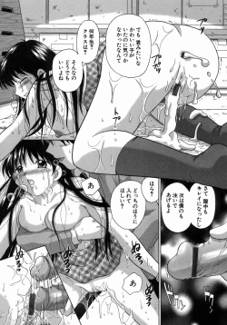 Page 124 of H Shimakuri!