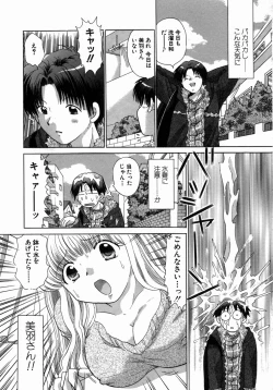 Page 154 of H Shimakuri!