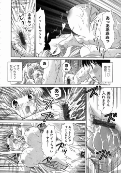 Page 159 of H Shimakuri!