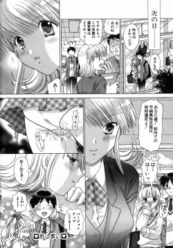 Page 47 of H Shimakuri!