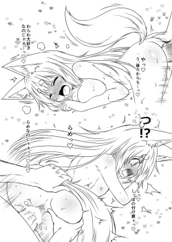 Page 27 of Kohaku Biyori4