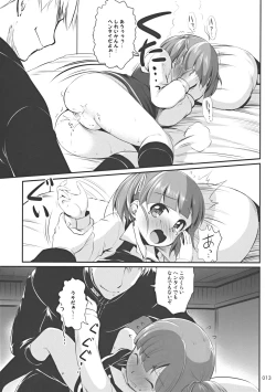 Page 14 of DesCon!! 14