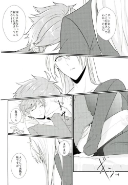 Page 31 of Ore no Megami-sama wa konna Hentai Janai!