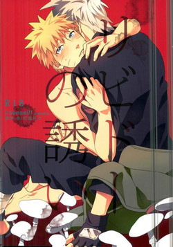 Download Libido no Sasoi