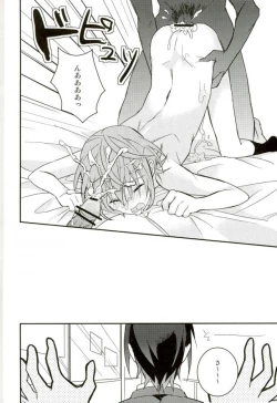 Page 12 of Misaki ni Batsubatsubatsu Suru Hon