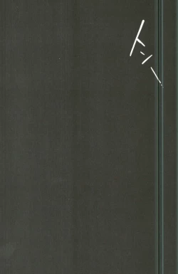 Page 4 of Daitai Kai-kun no Sei