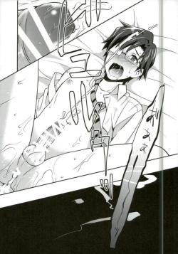 Page 16 of P ga Jimusho no Tame ni Ganbaru Hon to Mata Ganbaru Hon.