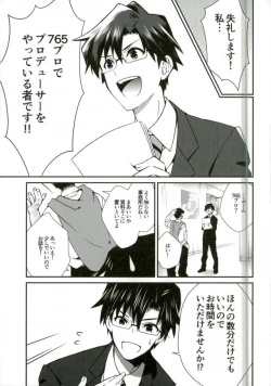 Page 4 of P ga Jimusho no Tame ni Ganbaru Hon to Mata Ganbaru Hon.