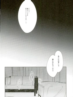 Page 5 of Himitsu Kyouyuu