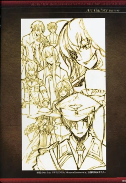 Page 151 of Dies irae Visual Fanbook - Black Book