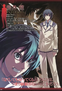 Page 16 of Dies irae Visual Fanbook - Black Book