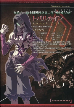 Page 21 of Dies irae Visual Fanbook - Black Book