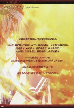 Page 4 of Dies irae Visual Fanbook - Black Book