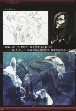 Page 60 of Dies irae Visual Fanbook - Black Book