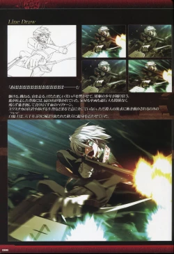 Page 90 of Dies irae Visual Fanbook - Black Book