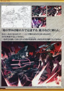 Page 123 of Dies irae Visual Fanbook - White Book