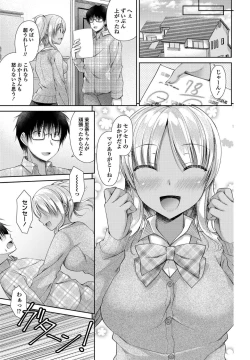 Page 128 of COMIC Penguin Club 2017-05