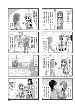 Page 234 of COMIC Penguin Club 2017-05