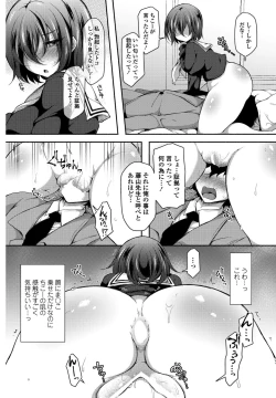 Page 42 of COMIC Penguin Club 2017-05