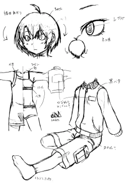 Page 105 of Okosama Basket