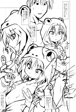 Page 177 of Okosama Basket