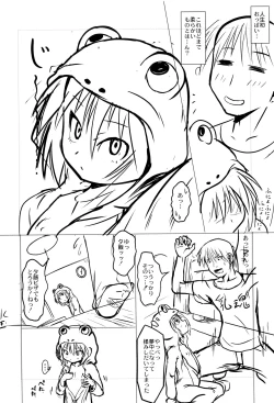 Page 178 of Okosama Basket