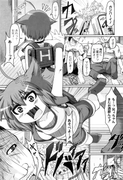 Page 46 of Okosama Basket