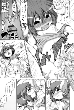 Page 60 of Okosama Basket