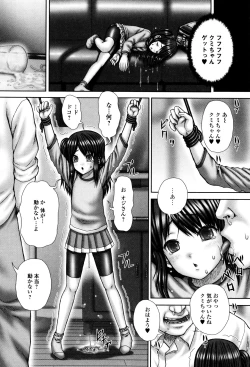 Page 145 of Haisetsu Hime