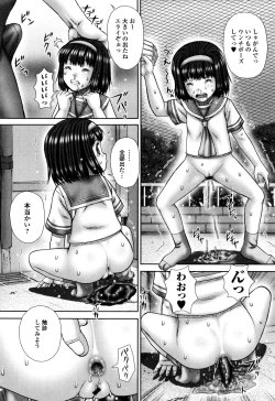 Page 73 of Haisetsu Hime