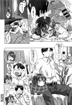 Page 121 of my little lady