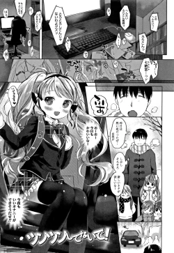 Page 122 of my little lady