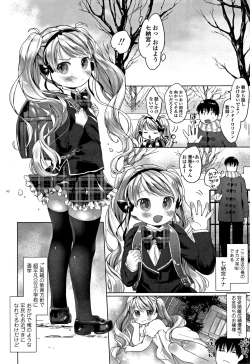 Page 123 of my little lady