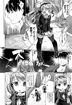 Page 125 of my little lady