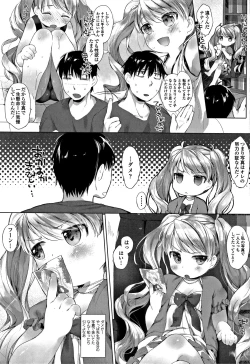 Page 147 of my little lady