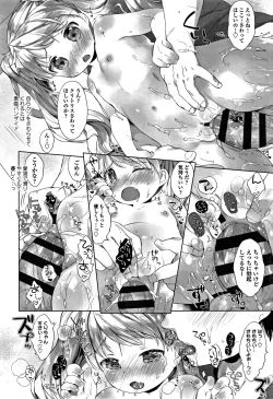 Page 157 of my little lady