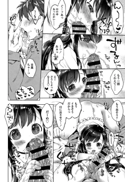 Page 173 of my little lady