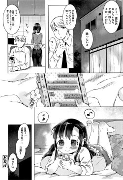 Page 183 of my little lady